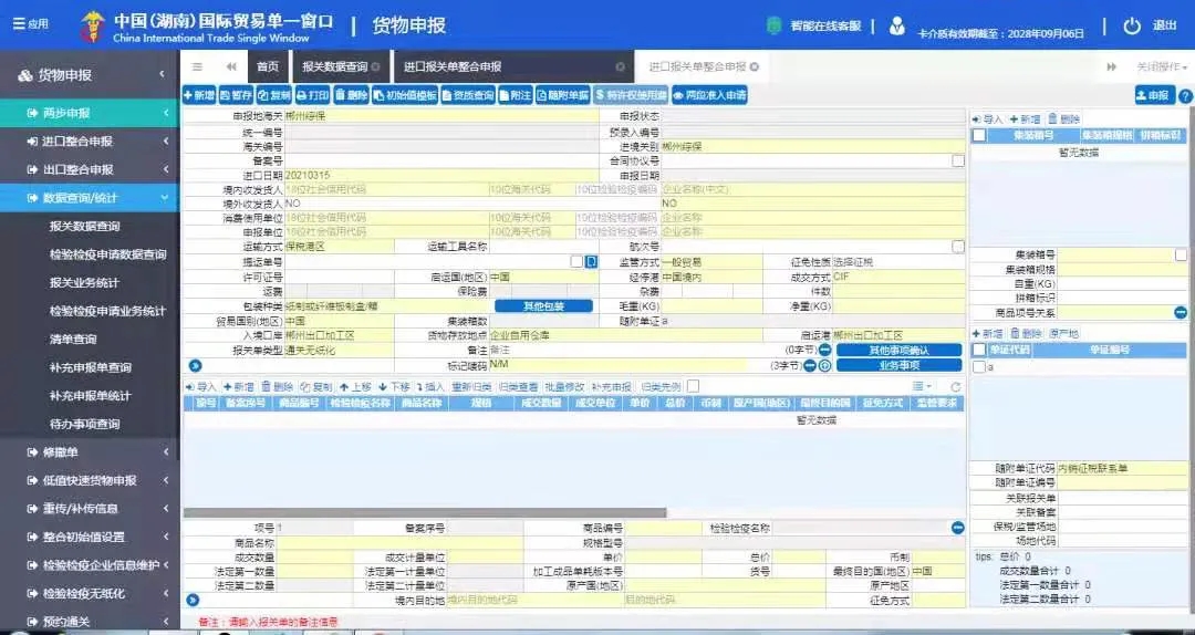 606d71cf7abbb.jpg 606d71cf7abbb.jpg