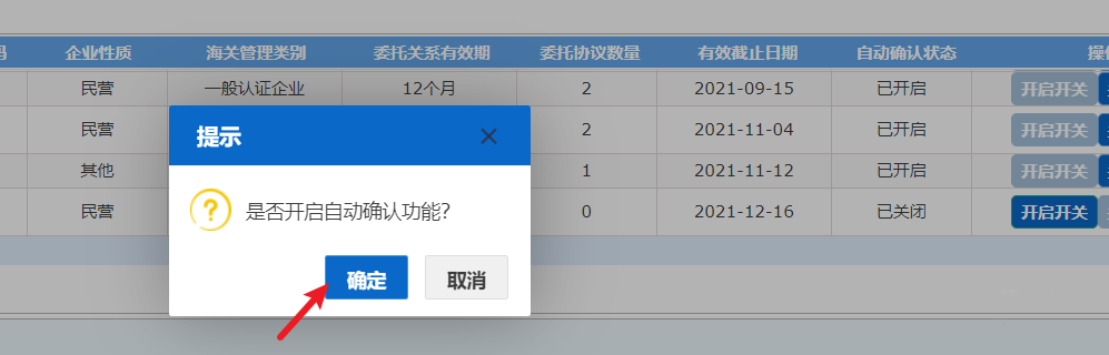 代理报关.png