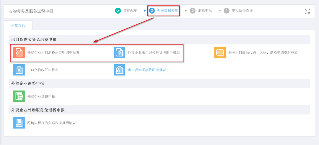 亚洲码欧美码一区二区三区