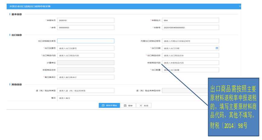亚洲码欧美码一区二区三区