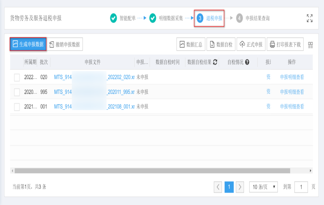 亚洲码欧美码一区二区三区