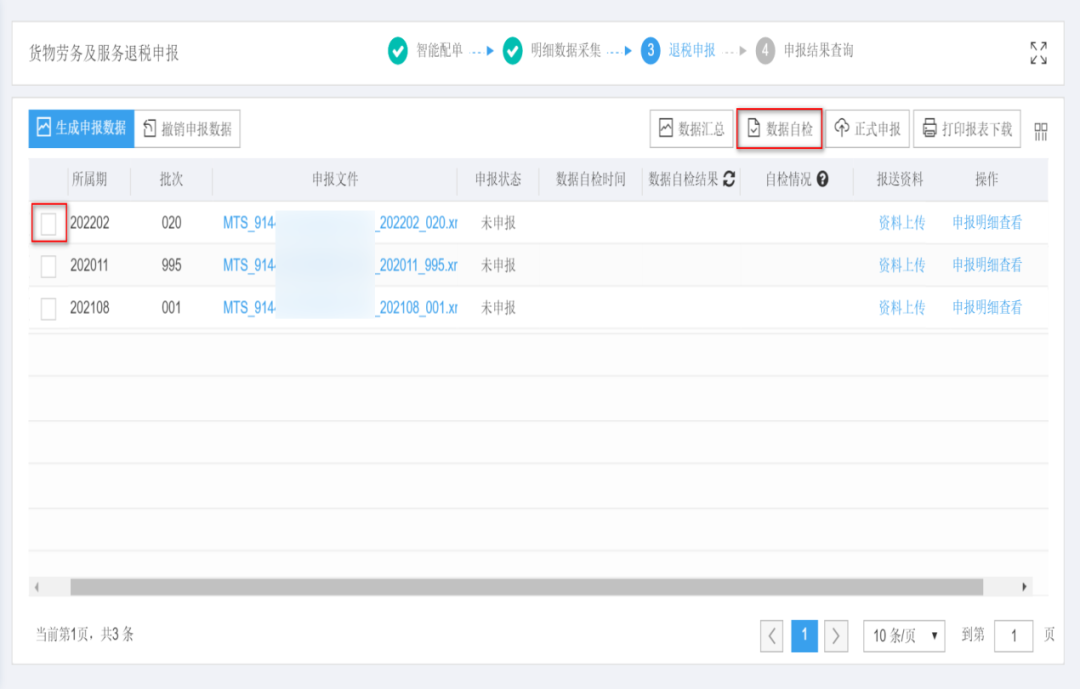 亚洲码欧美码一区二区三区