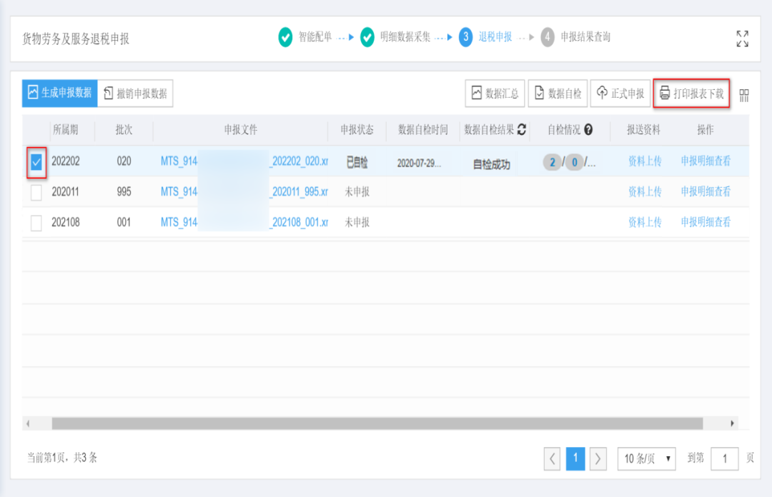 亚洲码欧美码一区二区三区