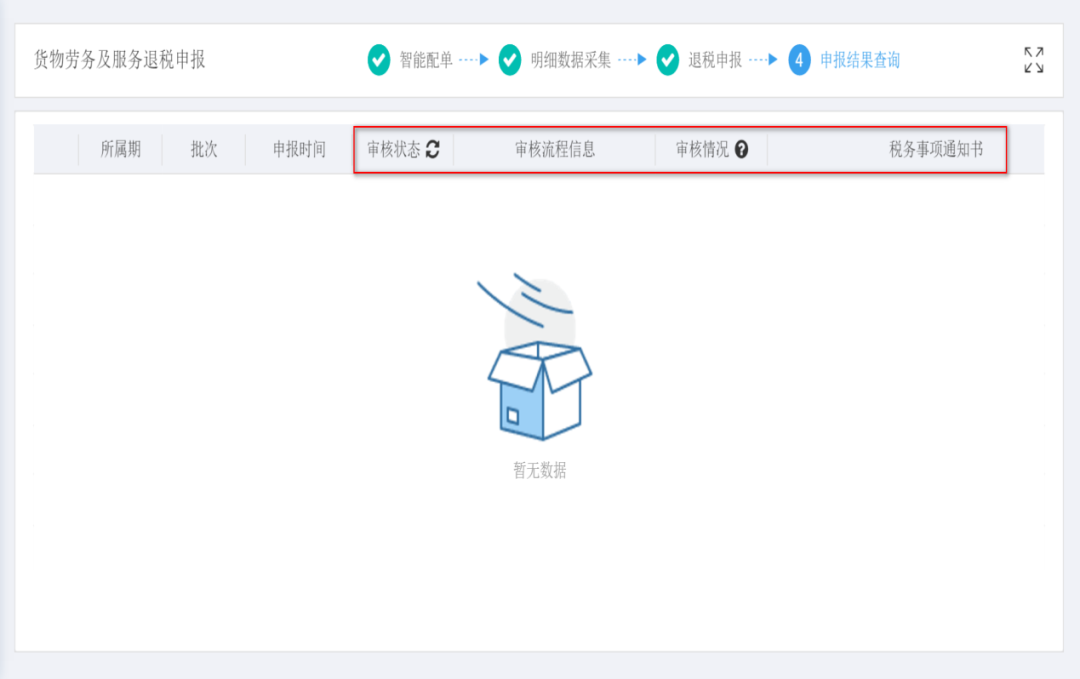 亚洲码欧美码一区二区三区