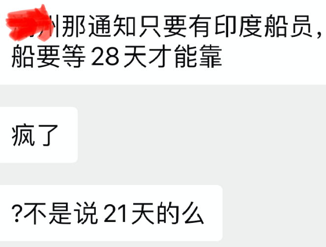 亚洲码欧美码一区二区三区