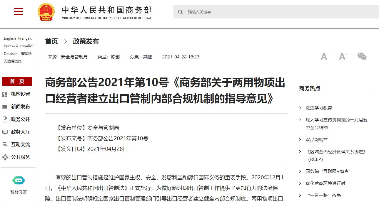 亚洲码欧美码一区二区三区