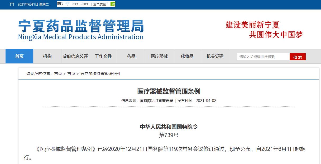 亚洲码欧美码一区二区三区