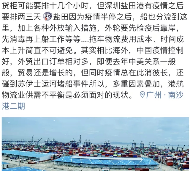 南沙港紧急停摆.jpg