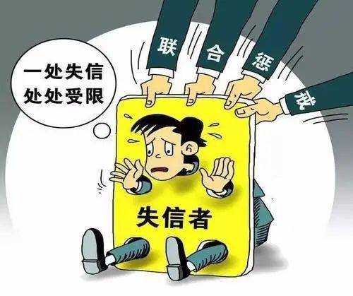 信用修复.jpg 信用修复.jpg