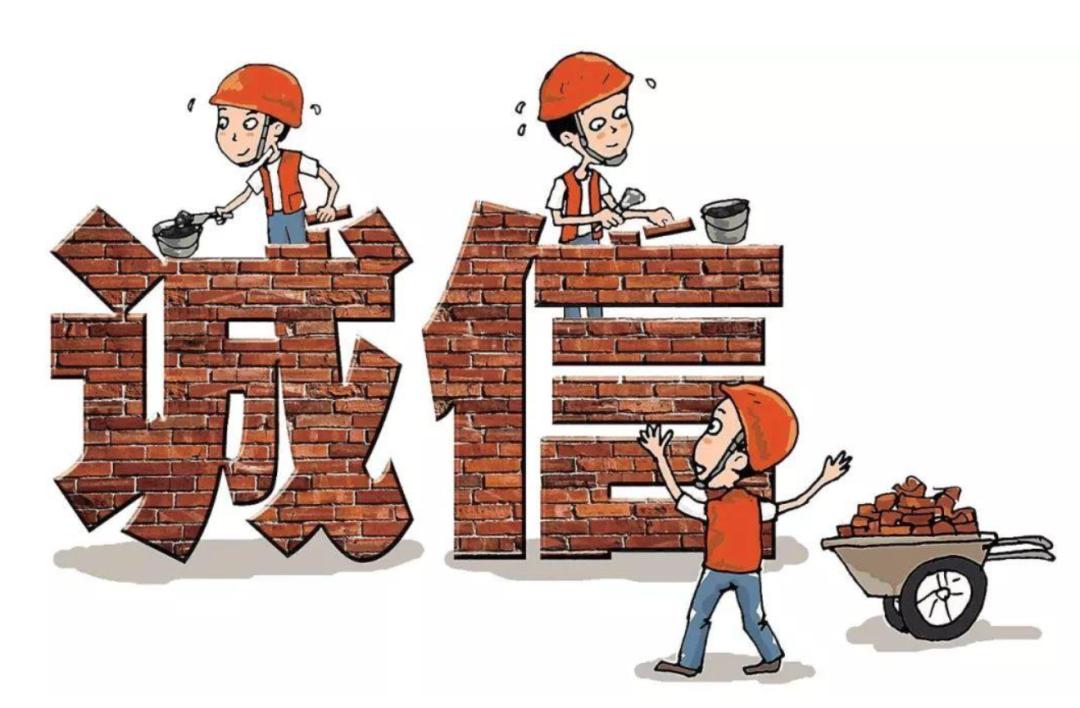 信用修复.jpg 信用修复.jpg