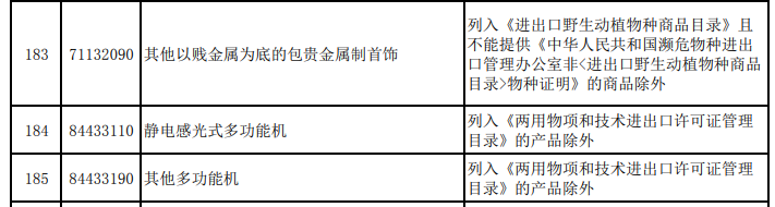 622954189340a.png 10.png