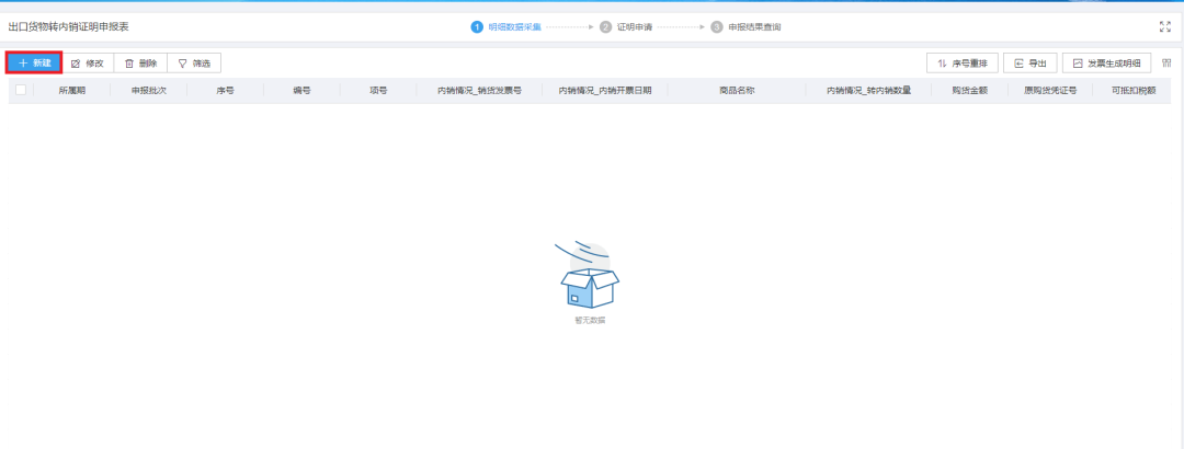 62e87b7482ed9.png 44.png