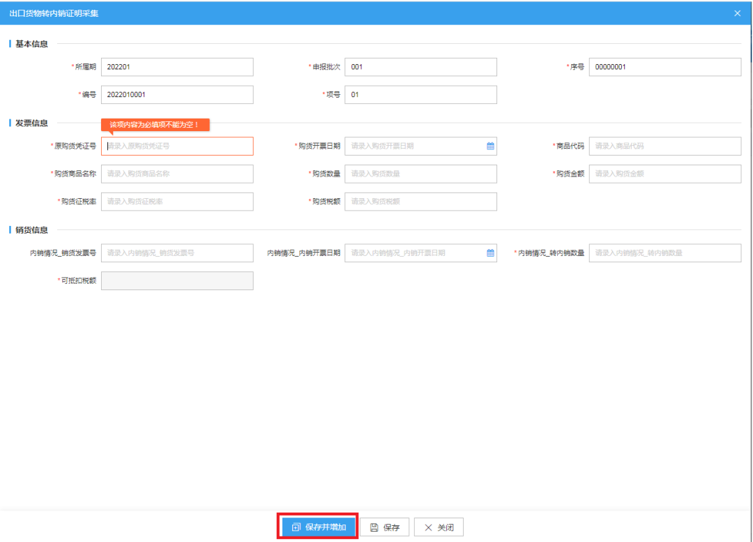 62e87b7db5597.png 55.png