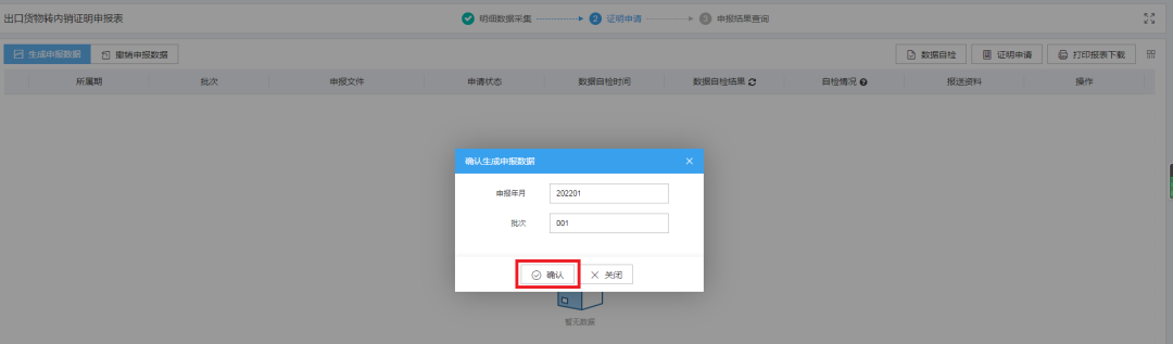 62e87b8798ec4.png 66.png