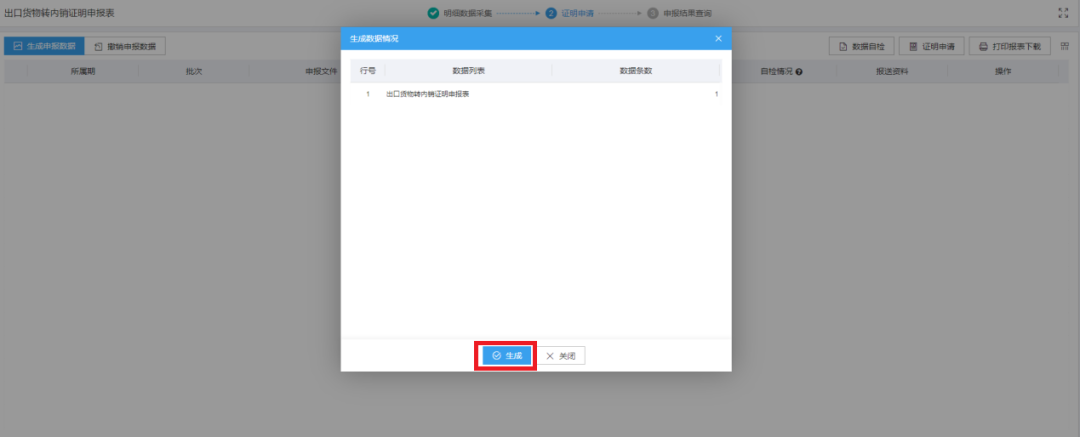 62e87b91aecae.png 77.png