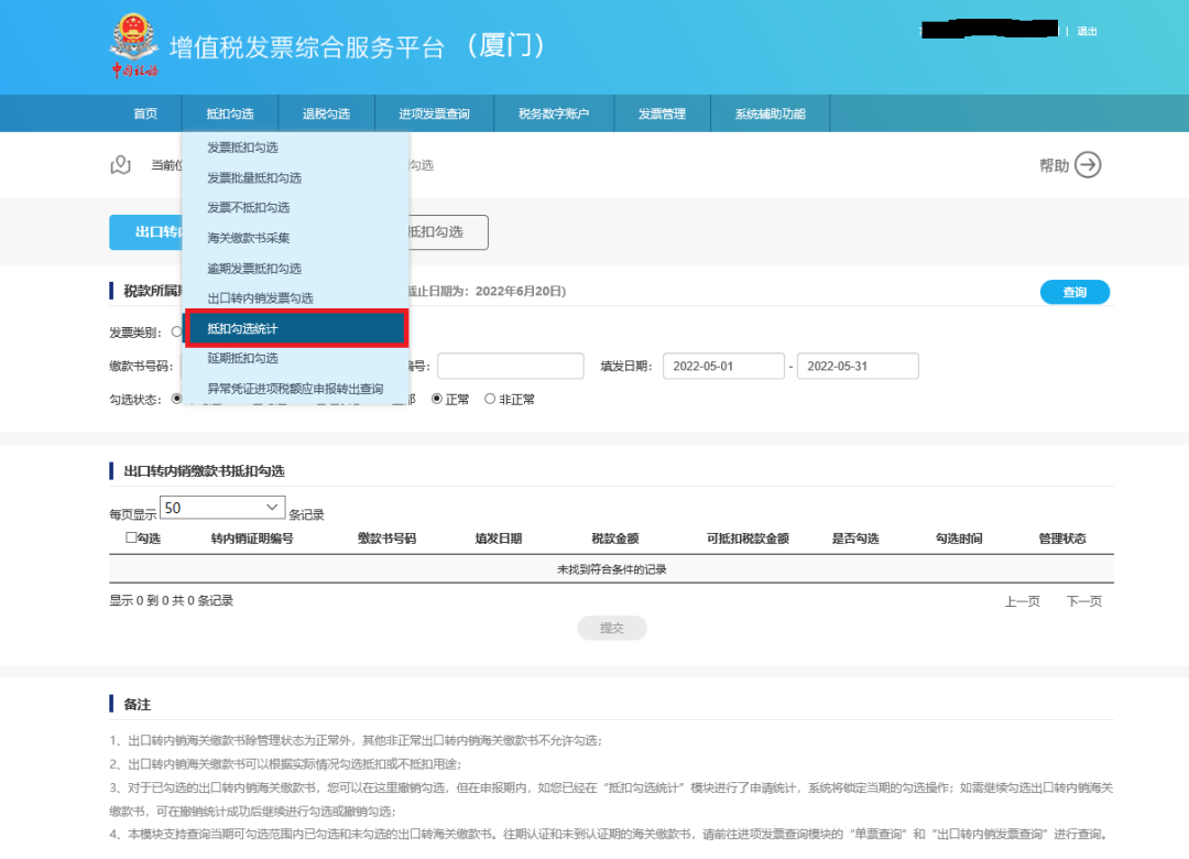 62e87be9a0e24.png 17.png