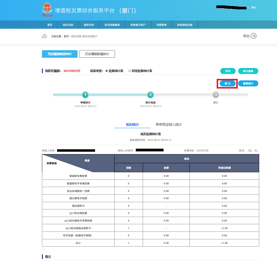 62e87c08be5f0.png 20.png