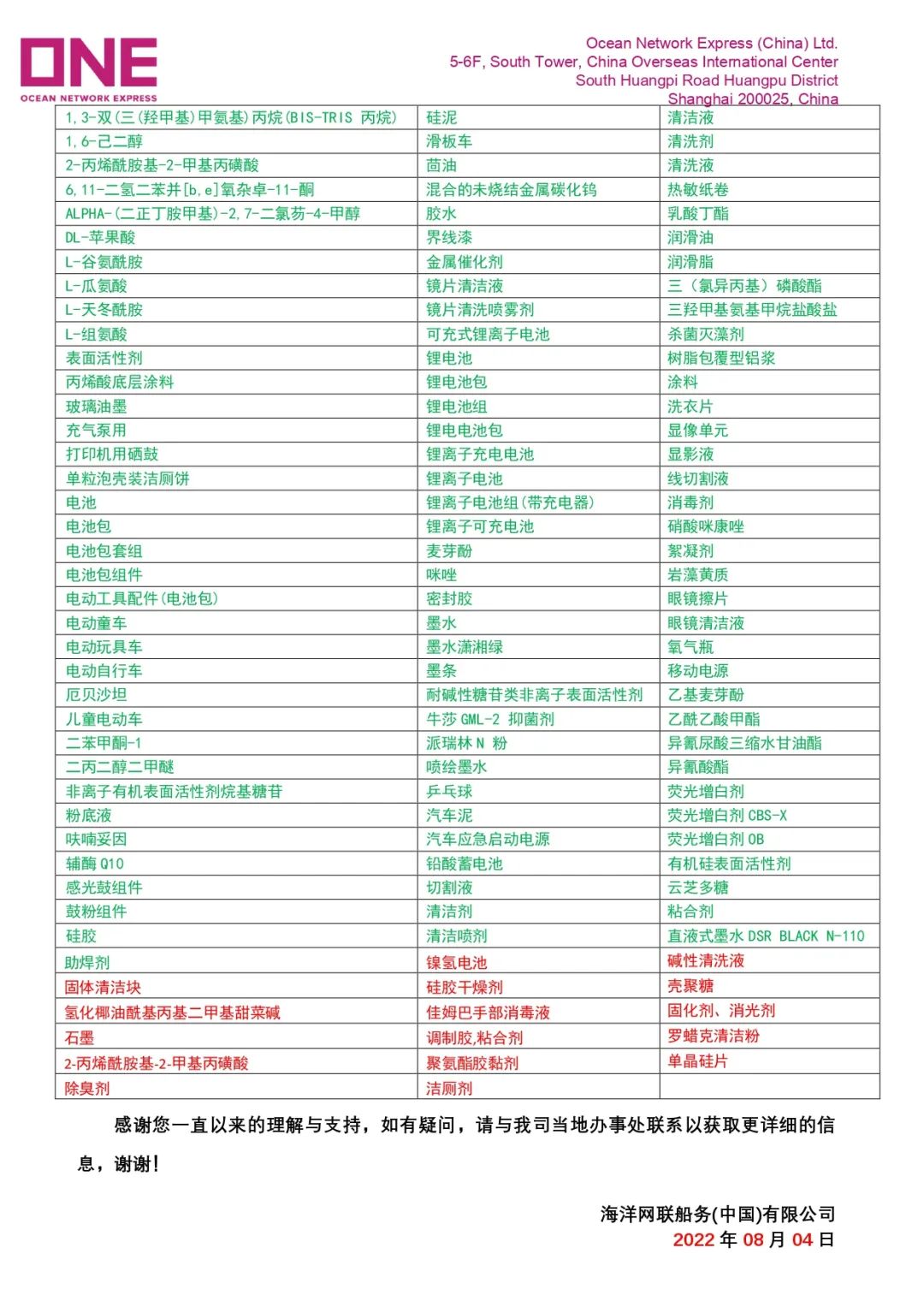 62ec6e0ae8d46.jpg 62ec6e0ae8d46.jpg