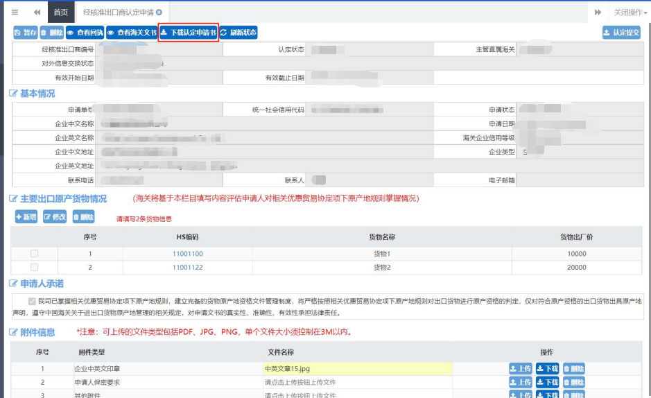 630f219e87399.png 444.png