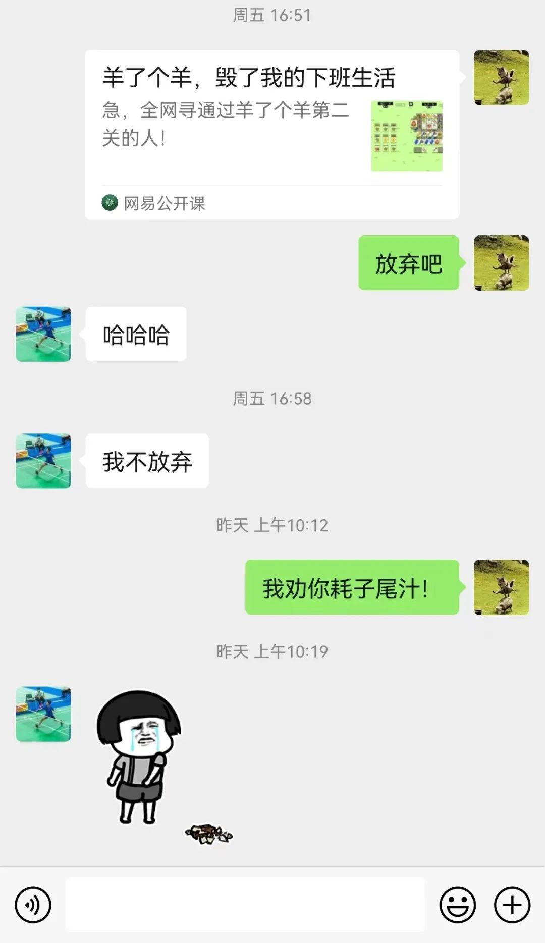 微信图片_20230105095222.jpg