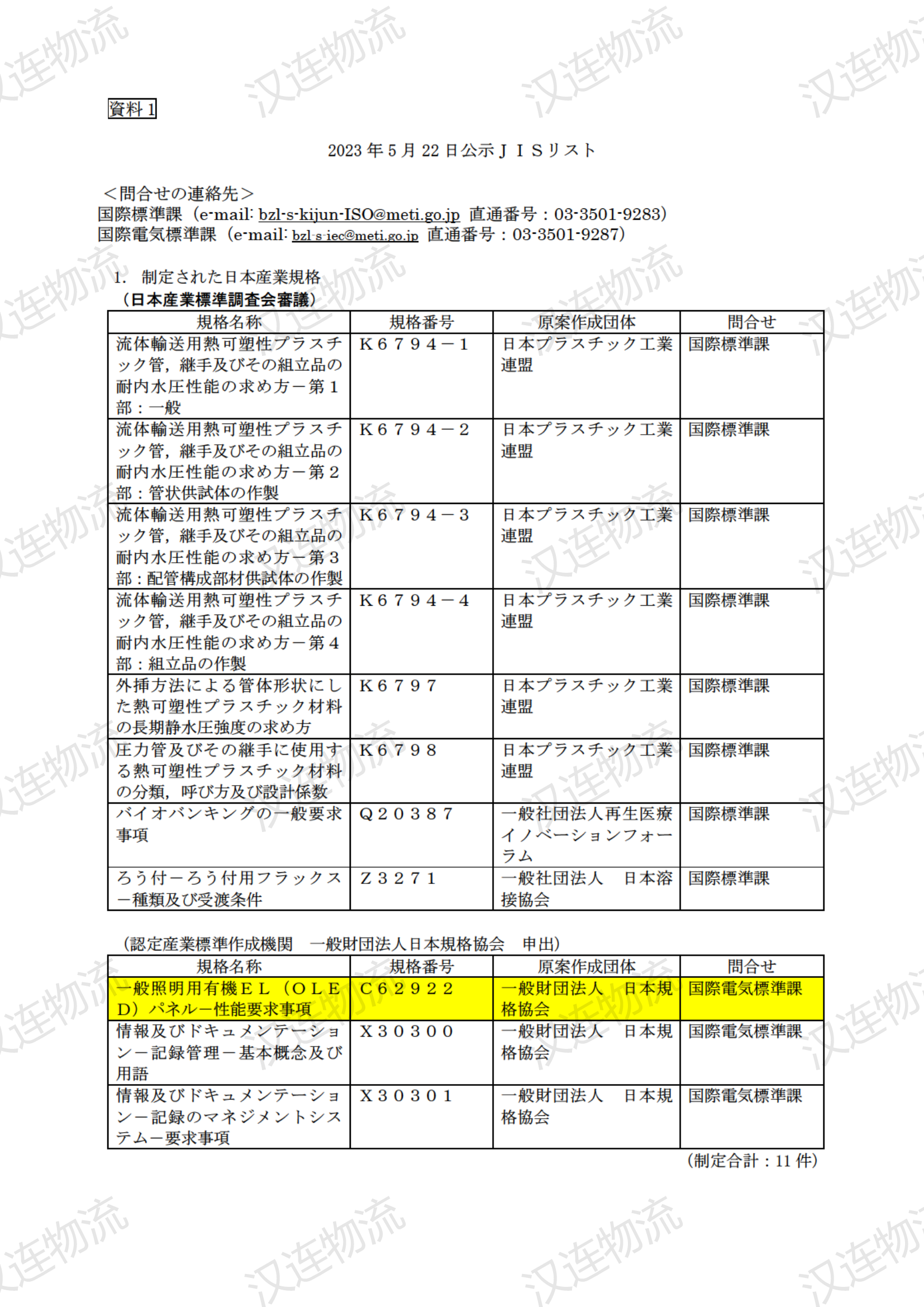 64794f5d32679.png 64794f5d32679.png