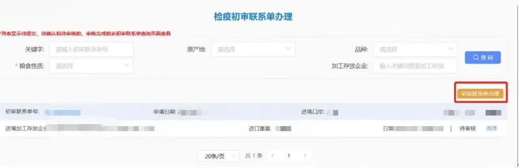 64b4a4824a72b.jpg 4.jpg