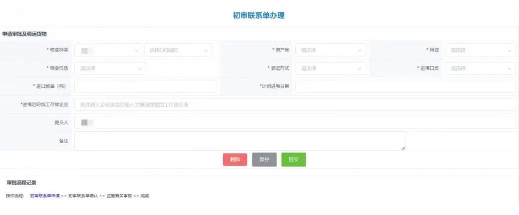 64b4a48eebc1f.jpg 5.jpg