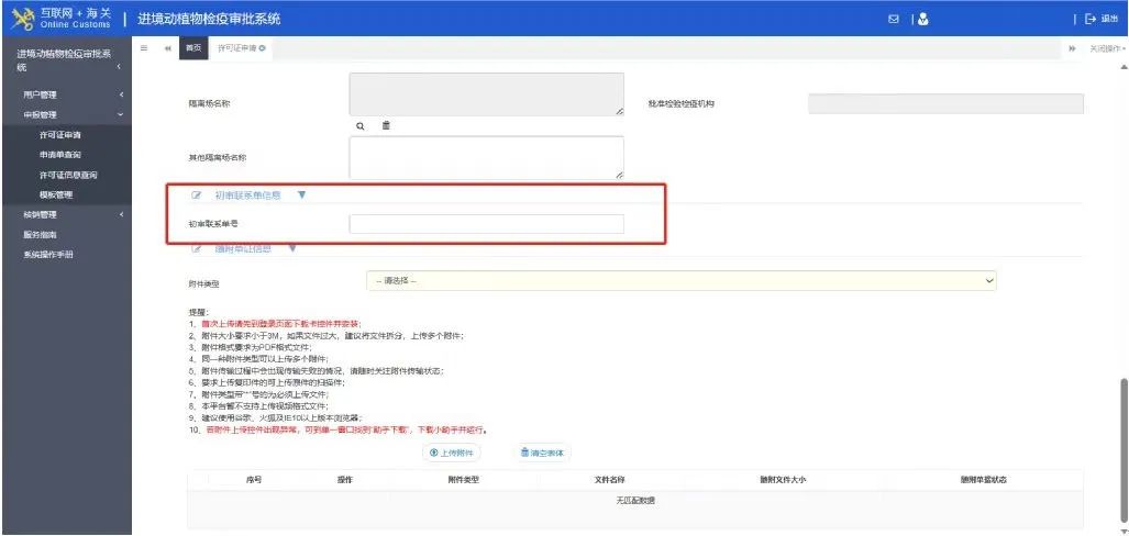 64b4a4b740720.jpg 8.jpg