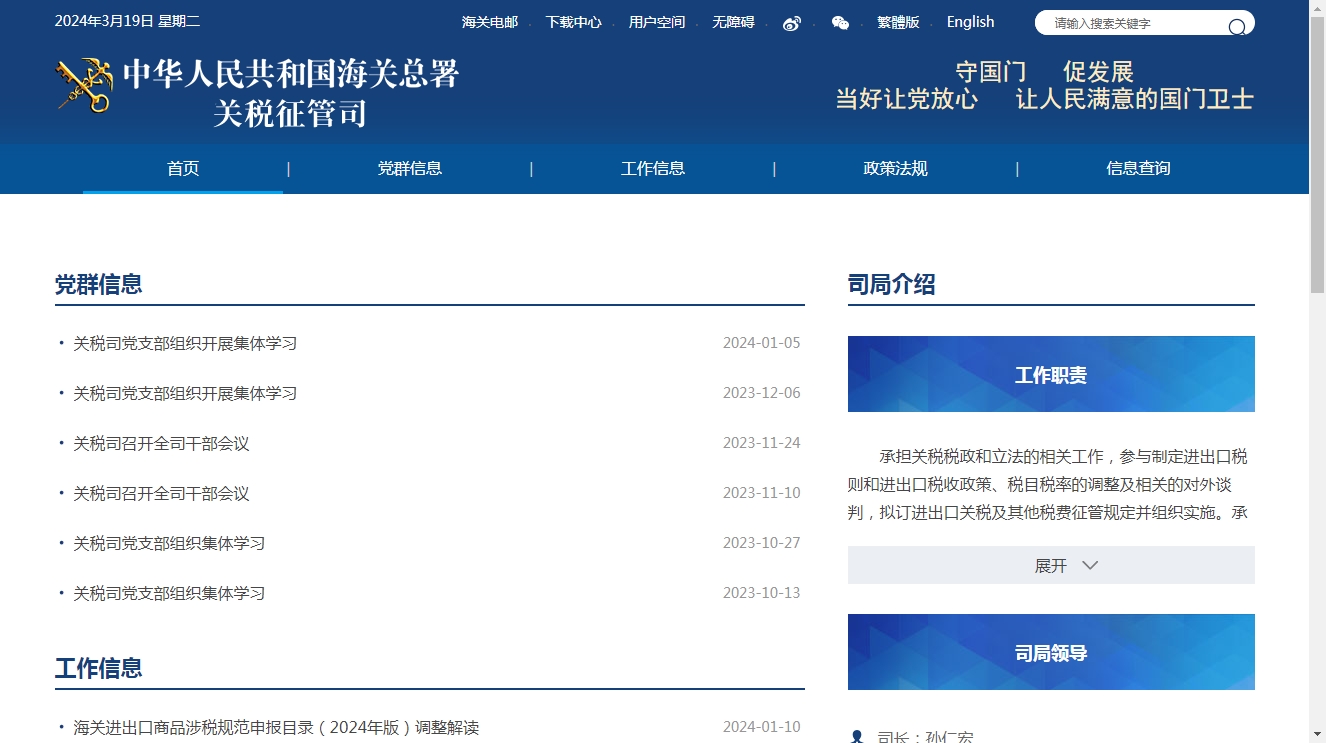 65f8fad82016d.png 2.png