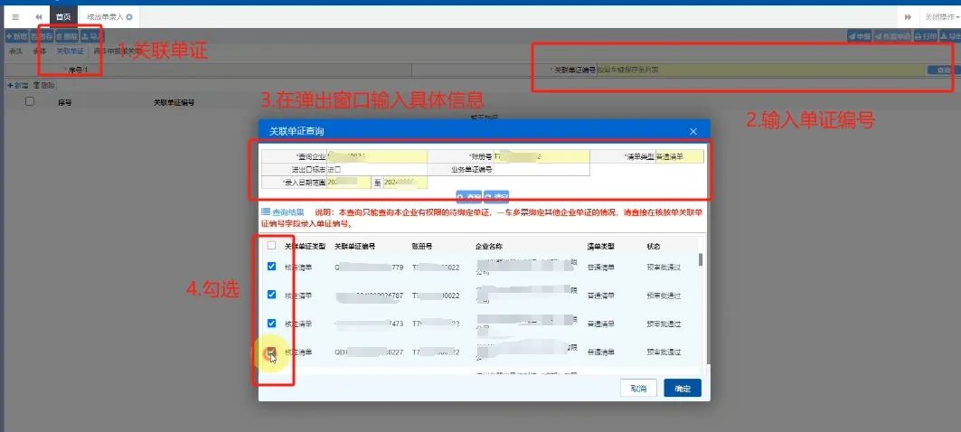 65fa3f635d152.jpg 3.jpg