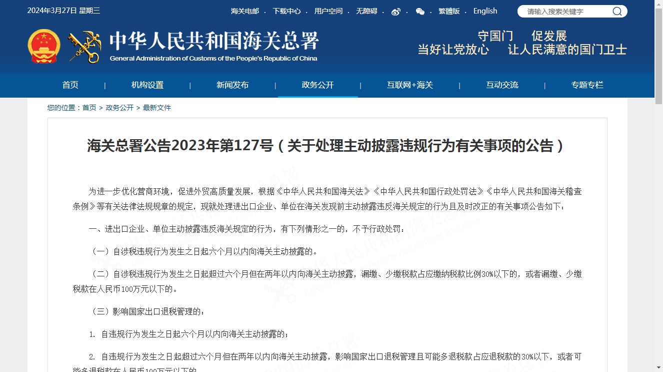 66037c488b4d1.png 1.png