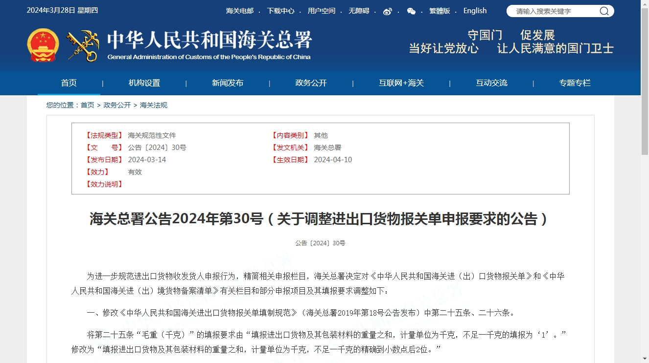 6604c88482f19.png 1.png