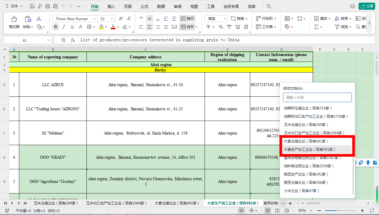 660a12d617483.png 18.png