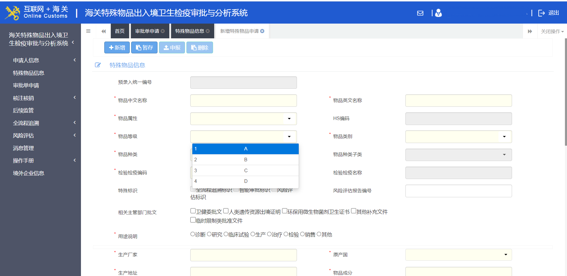 660cb3b893dbc.png 1.png