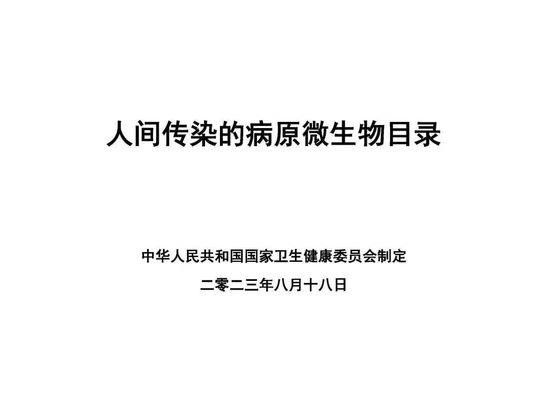 660cb3e0d0050.jpg 2.jpg