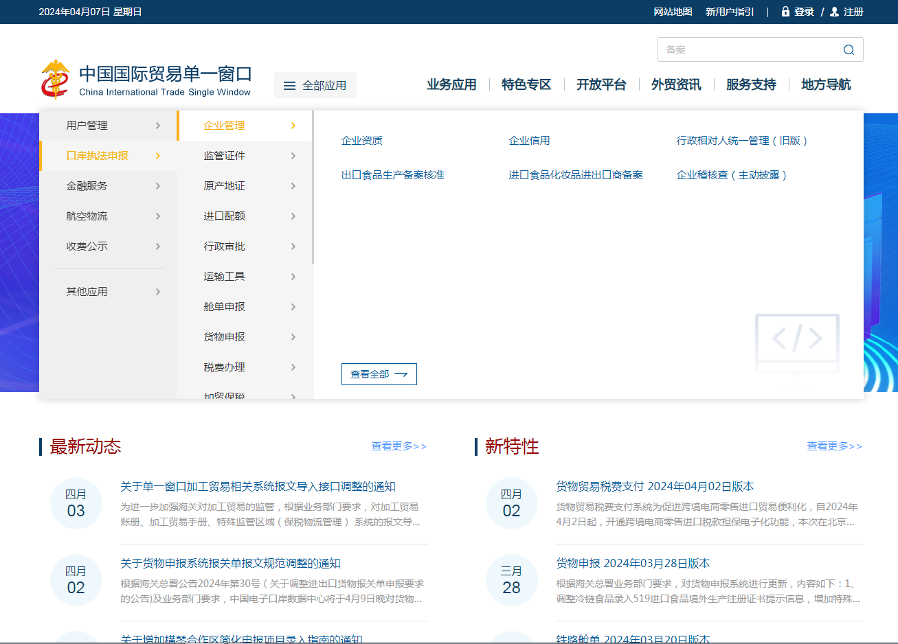 6615f4e98033c.png 2.png