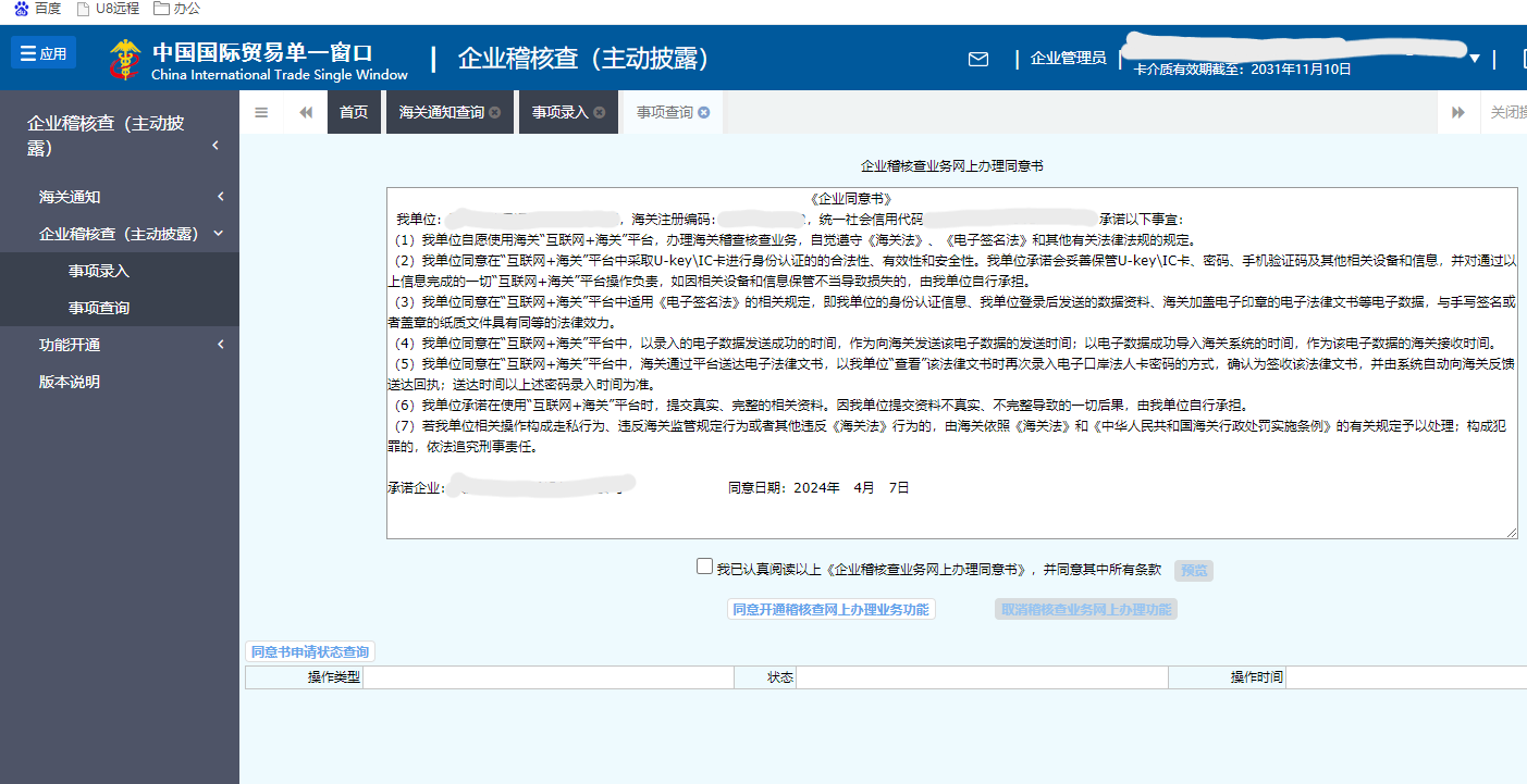 6615f4faf3293.png 4.png