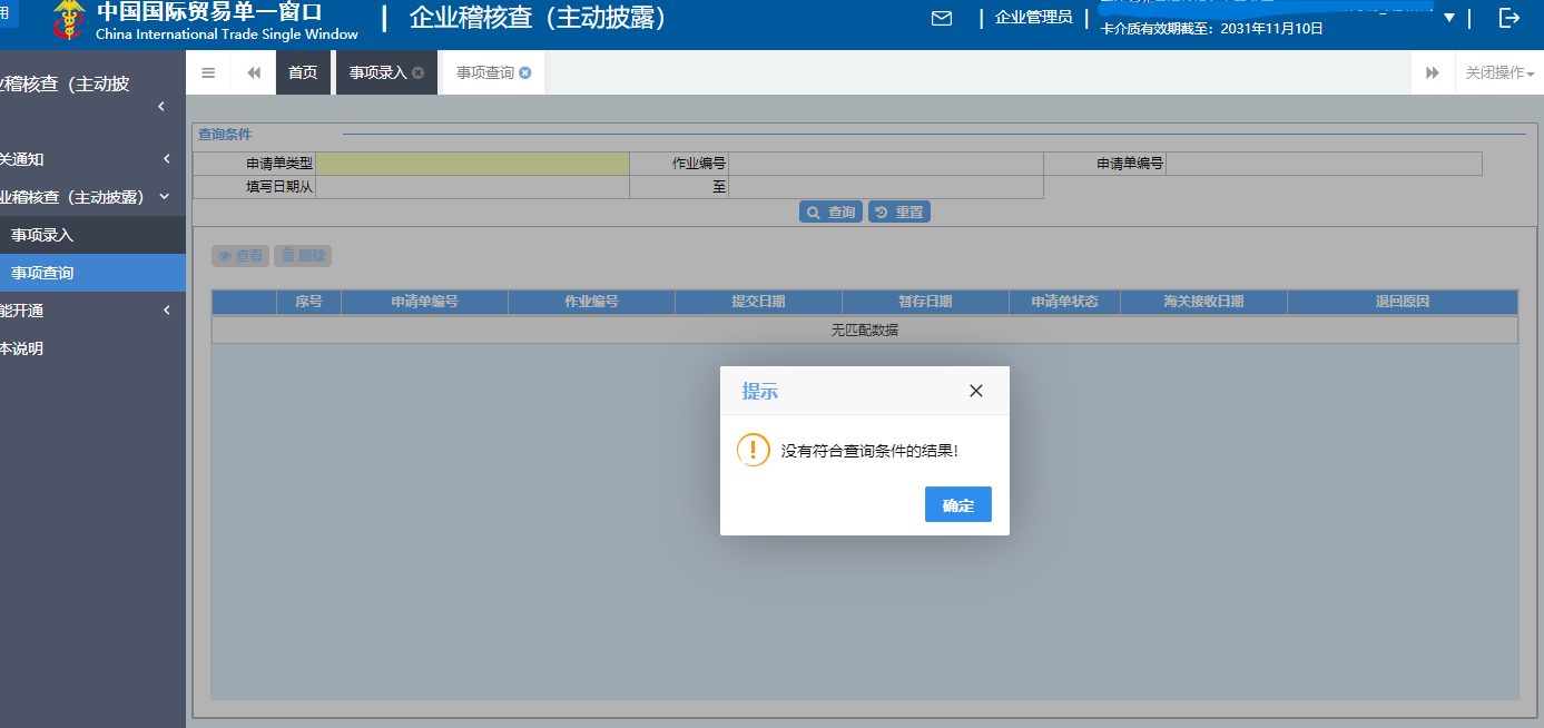 6615f50c3e0a5.png 6.png