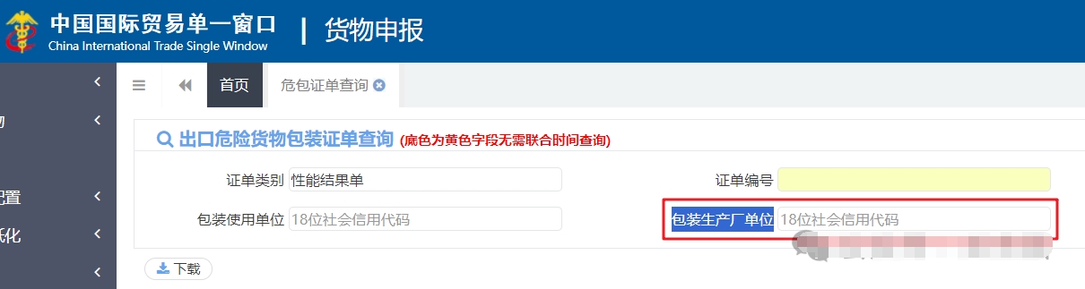 66bd721362d9b.jpg 3.jpg