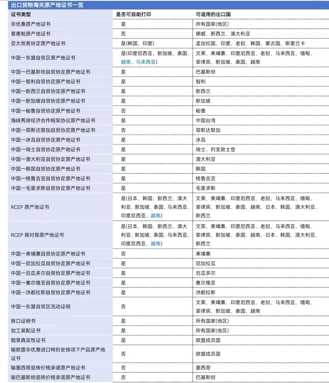 66d682fea7c45.jpg 3.jpg