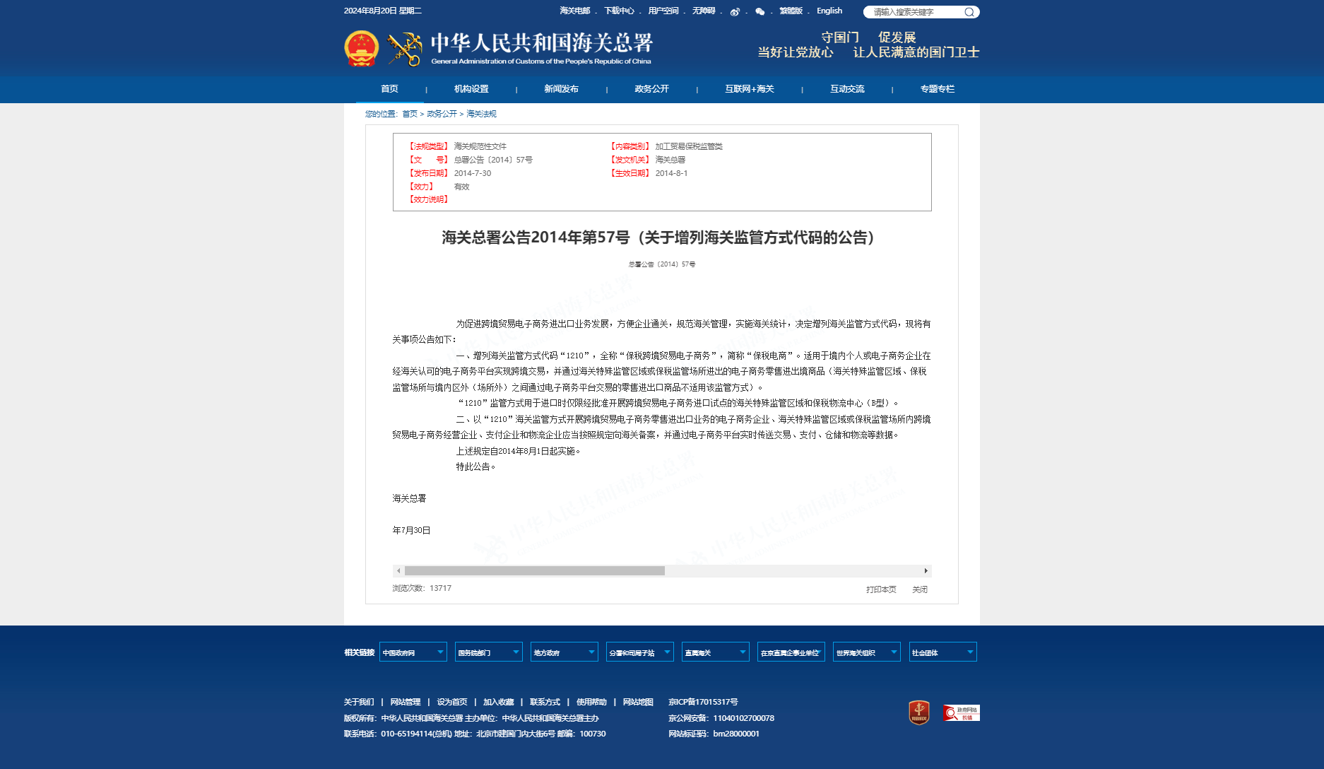 66de65c5ee8a6.png 1.png