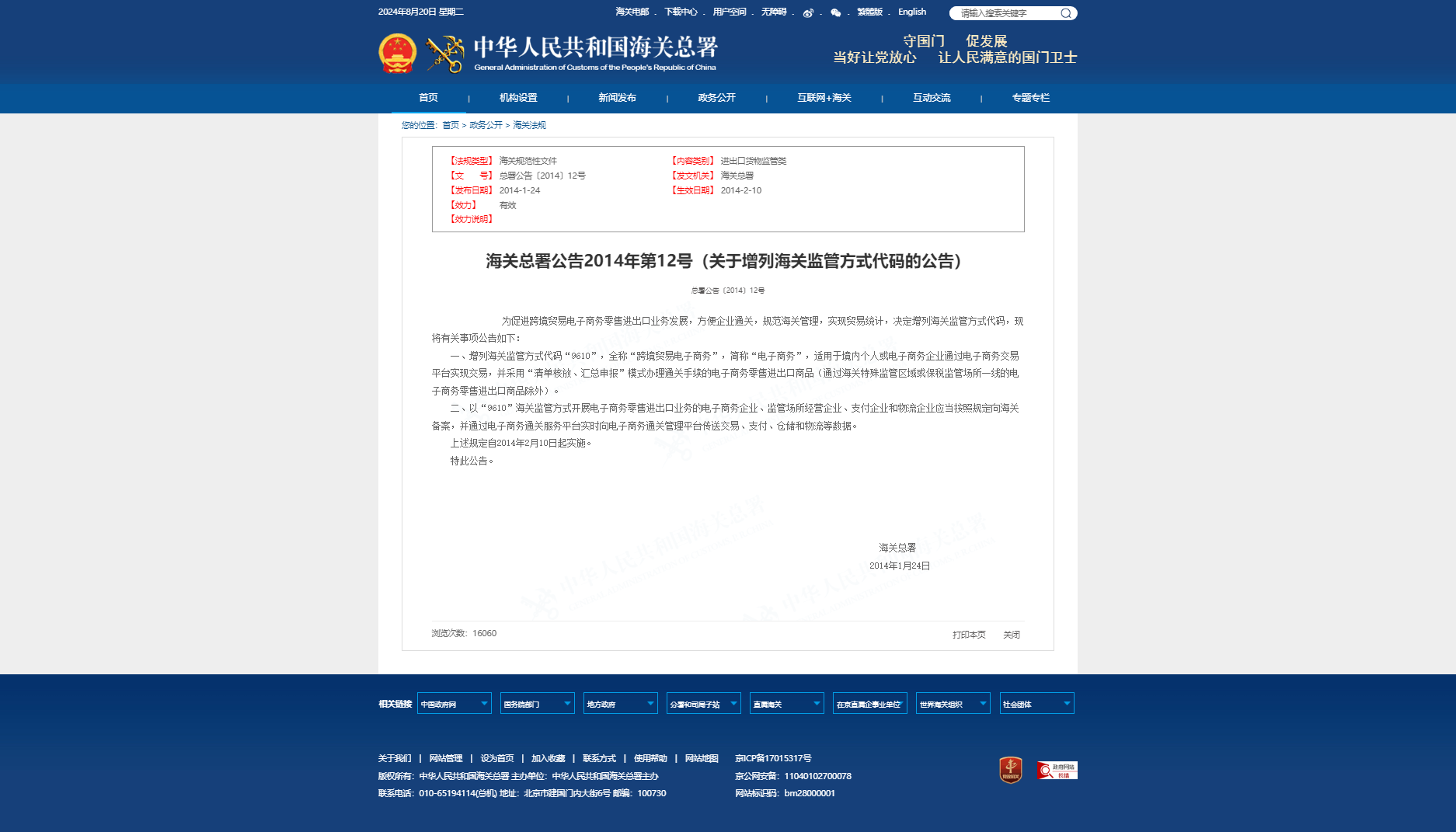 66de66082d73c.png 3.png