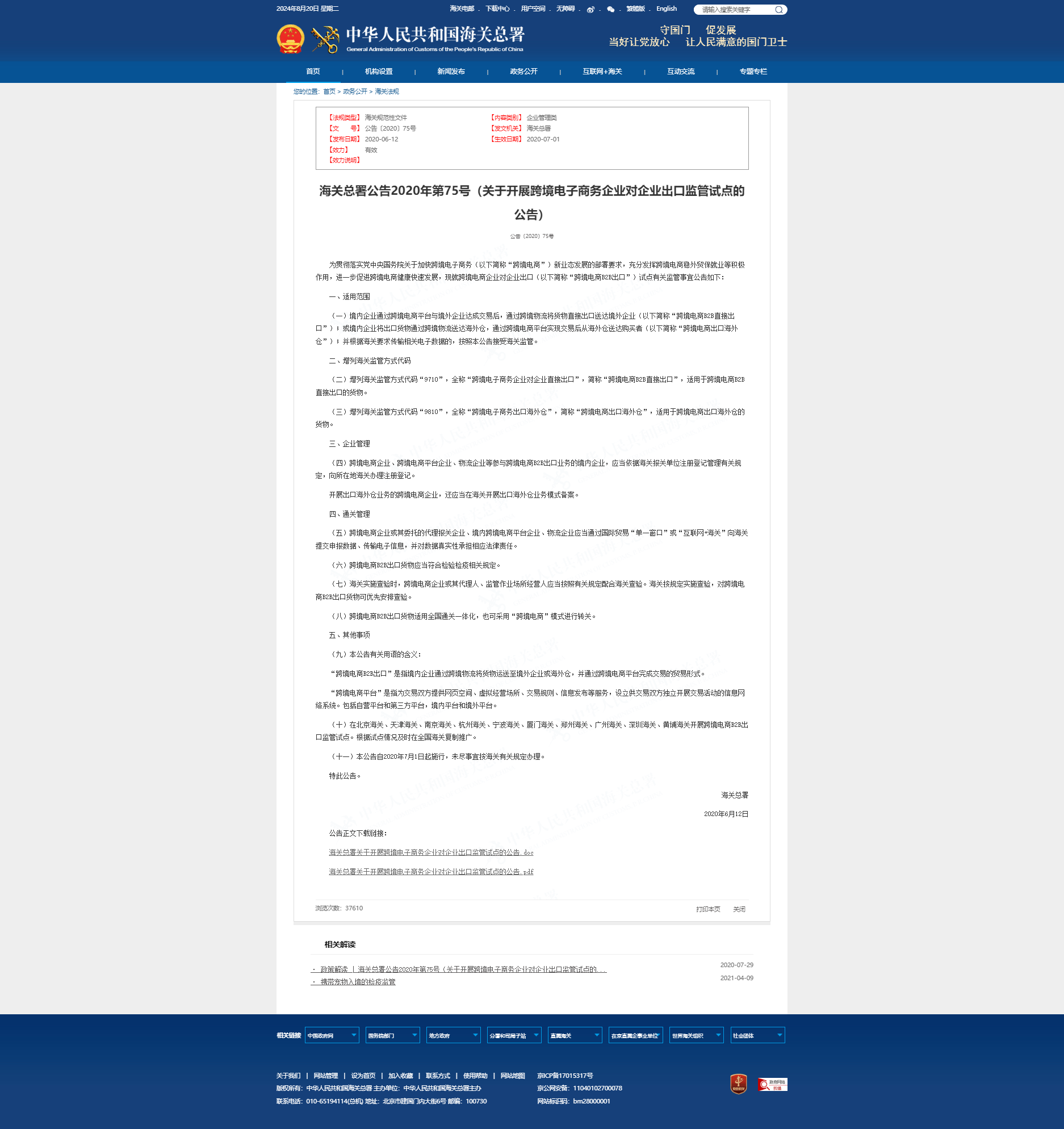 66de664cb1dd5.png 5.png