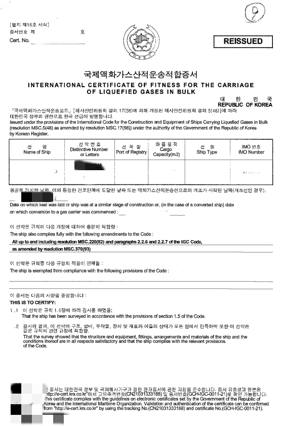 66f0ddc19b870.png 5.png