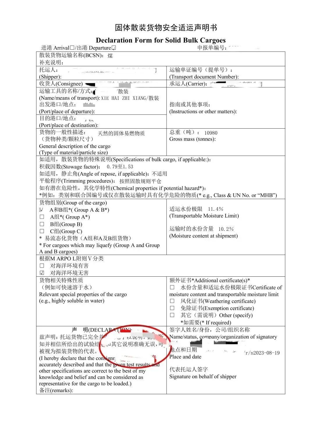 66f0de5ec26d4.jpg 13.jpg