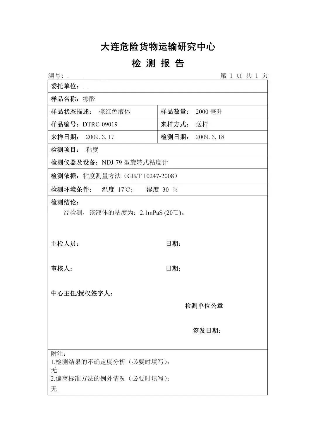 66f0df1715c1c.jpg 18.jpg