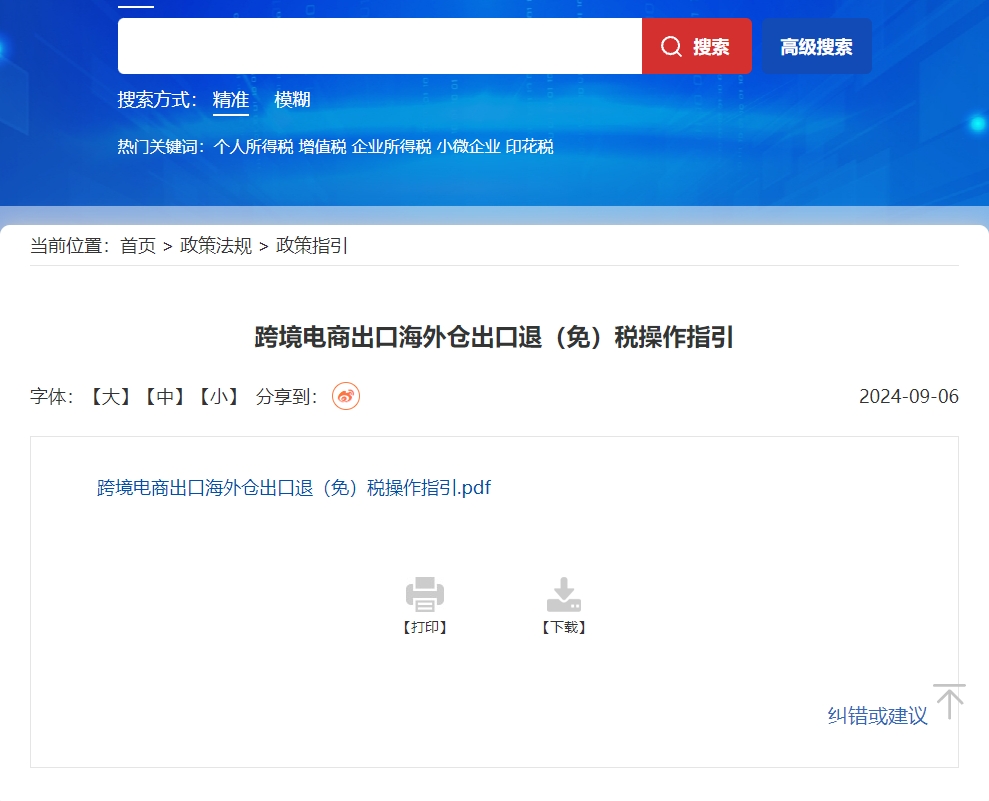 6704da394dee4.png 2.png