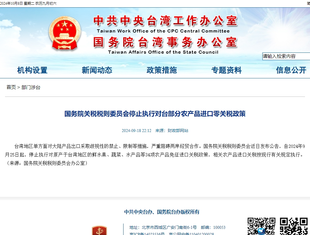 6704da44133c0.png 3.png