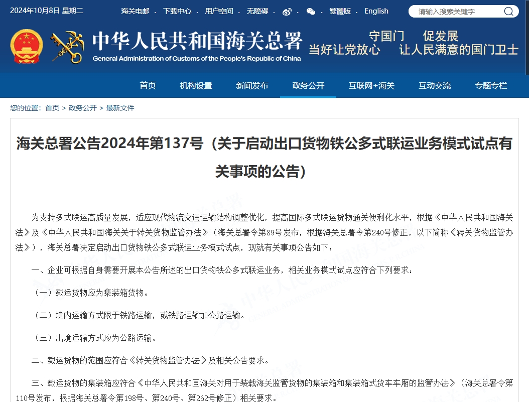 6704da4e4ef86.png 4.png