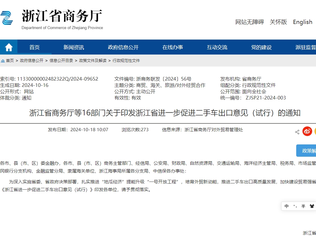 671afad1a700a.png 2.png